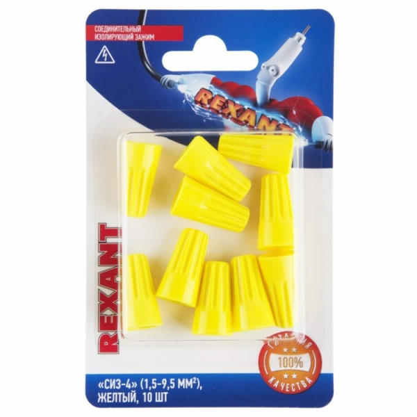 Соединительный изолирующий зажим "СИЗ-4", 1,5-9,5 мм?, желтый, 10 шт. | 06-0233-B10 | REXANT