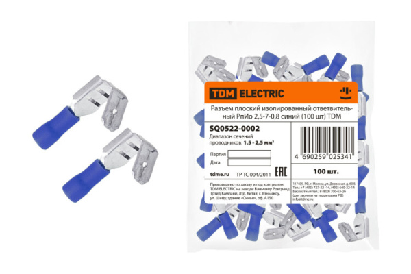 Разъем плоский изолированный ответвительный РпИо 2,5-7-0,8 синий (100 шт) | SQ0522-0002 | TDM
