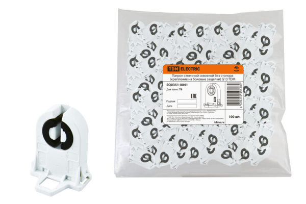 Патрон стоечный сквозной без стопора (крепление на боковые защелки) G13 TDM | SQ0351-0041 | TDM
