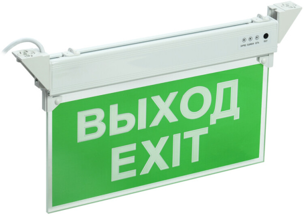 Указатель аварийный светодиодный ССА 2101 ВЫХОД-EXIT односторонний 3Вт 3ч постоянный накладной/подвесной IP20 | LSSA0-2101-3-20-K03 | IEK